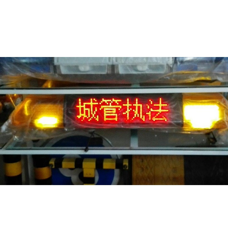 甘肅威盾廠家直銷長排駕?？荚囓図?  title=