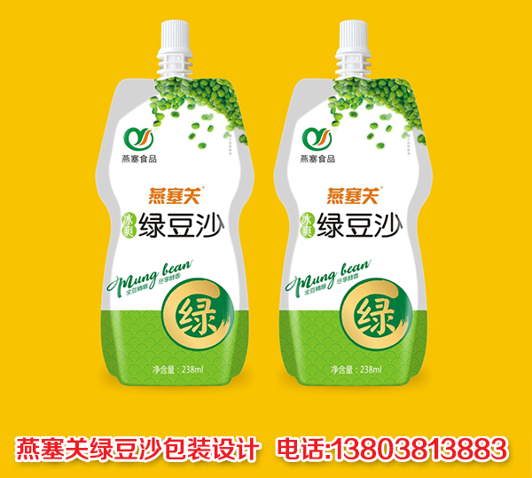 燕塞關(guān)冰霜綠豆沙包裝設(shè)計 夏季飲品包裝設(shè)計 品牌策劃 品牌推廣 吸吸袋包裝設(shè)計 自立袋包裝設(shè)計 燕塞關(guān)冰霜綠豆沙包裝設(shè)計