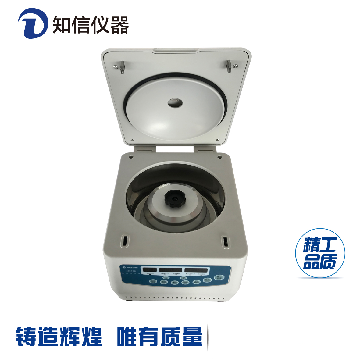 高速離心機(jī)廠家直銷