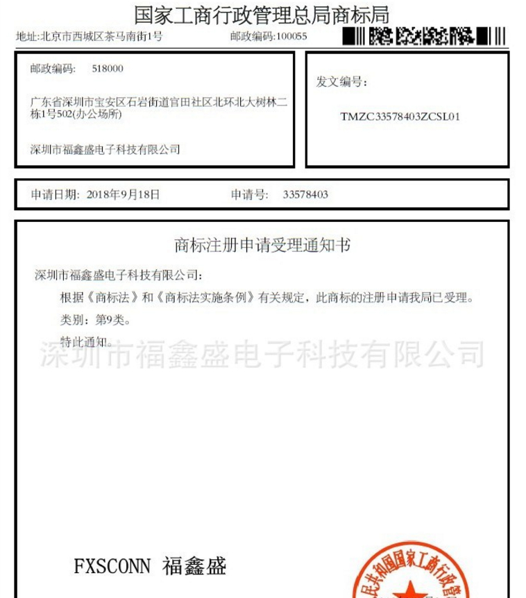 工廠供應(yīng)SATA 7+15P母座板上90度DIP 4.2 7PIN全包連接器  SATA7+15P母座