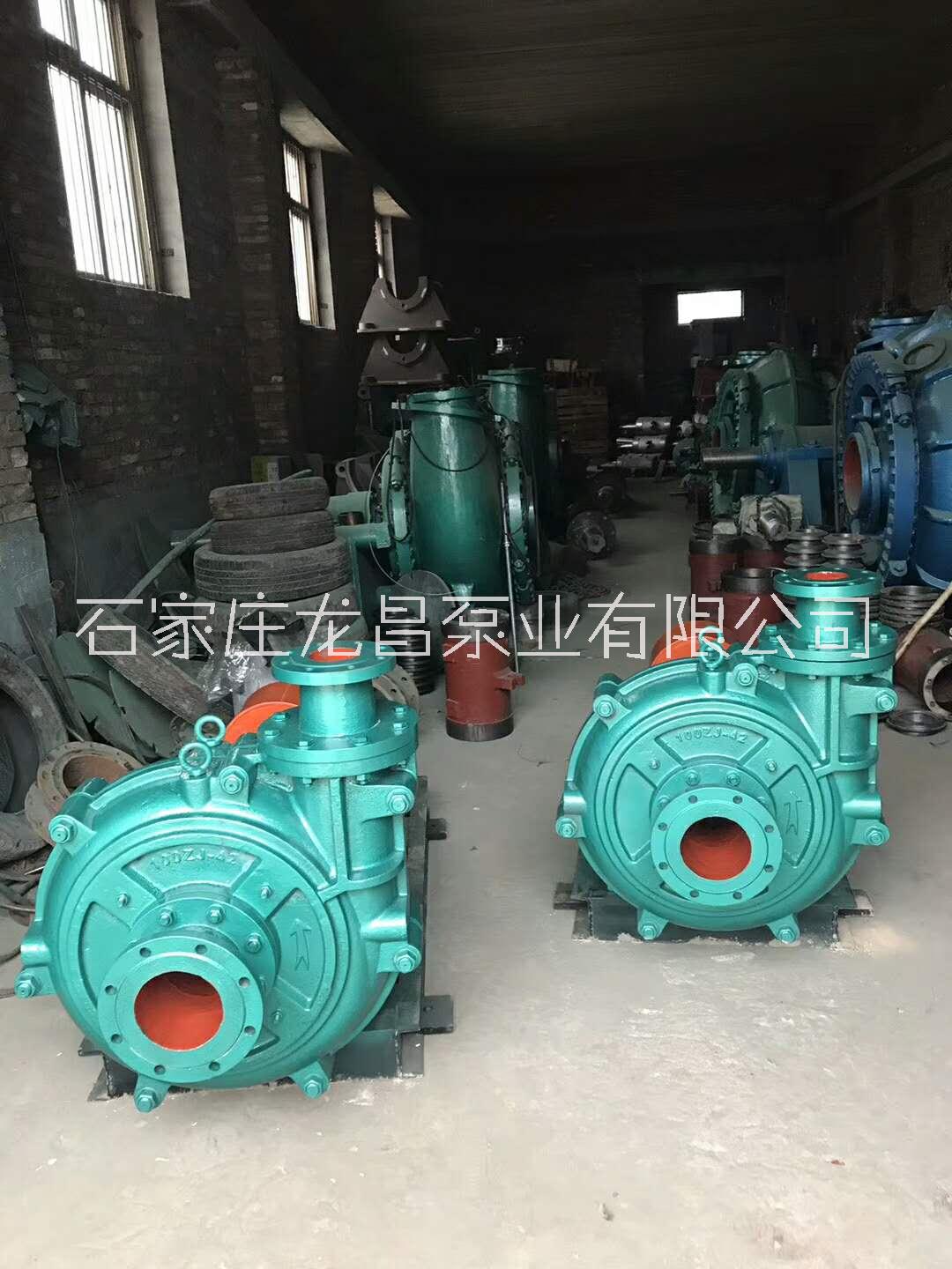 ZJ型渣漿泵|ZJ耐磨渣漿泵|耐磨泵ZJ型-石家莊龍昌泵業(yè) 150ZJ型渣漿泵