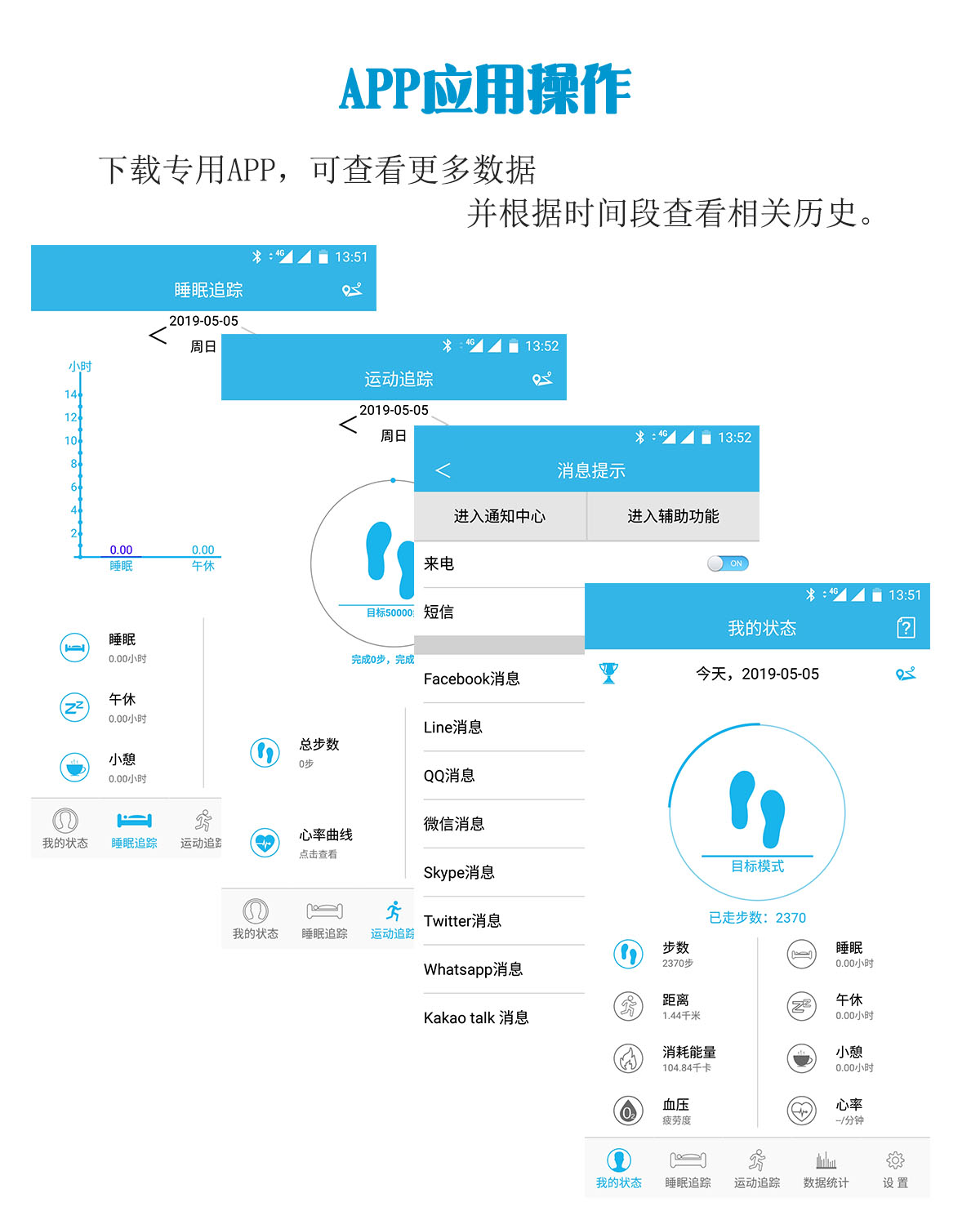 外貿(mào)熱賣款B07智能手環(huán) 全天監(jiān)測(cè)心率消息提醒防水男女運(yùn)動(dòng)手環(huán)