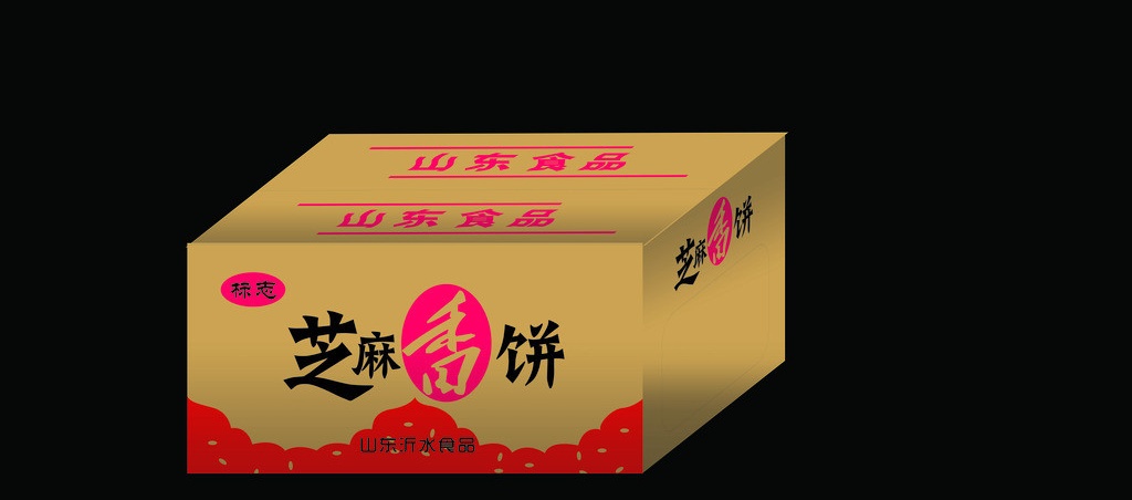 配件彩箱彩盒定制-廠家-價(jià)格