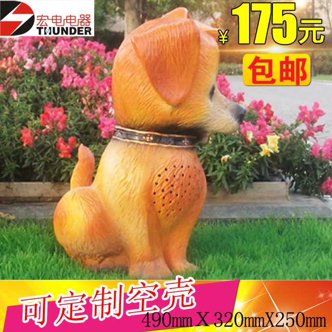 四川防真動(dòng)物狗音響廠家 動(dòng)物草坪音響行情 防水廣播喇叭供應(yīng)商