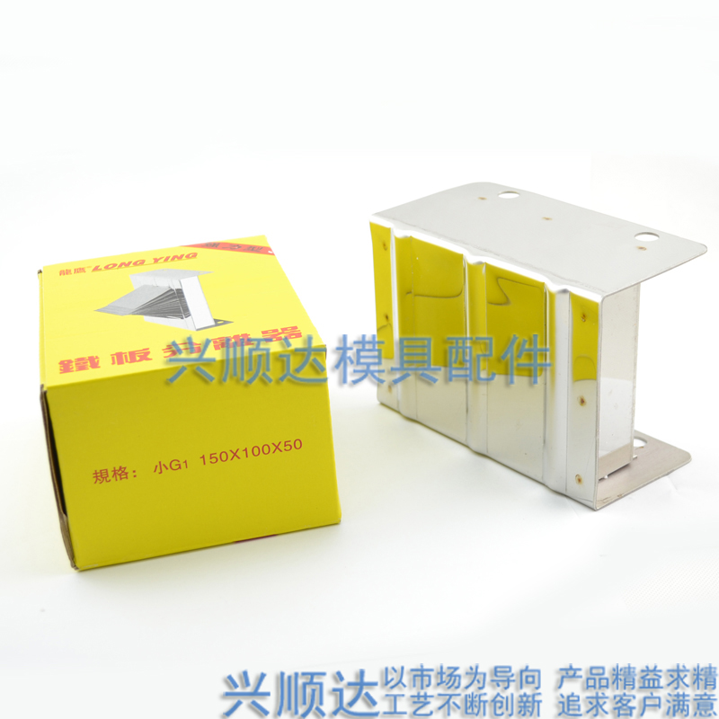 供應(yīng)鐵板分離器 鐵板分離器 鐵板分隔器批發(fā)