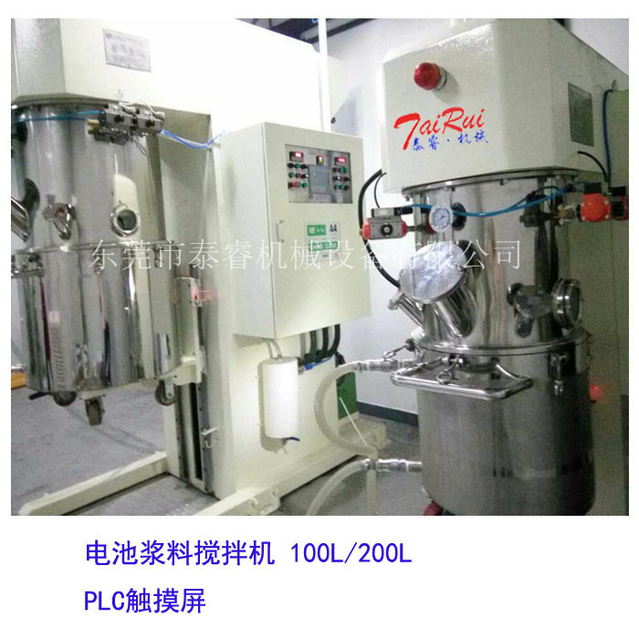 廣州雙行星攪拌機(jī)生產(chǎn)廠家