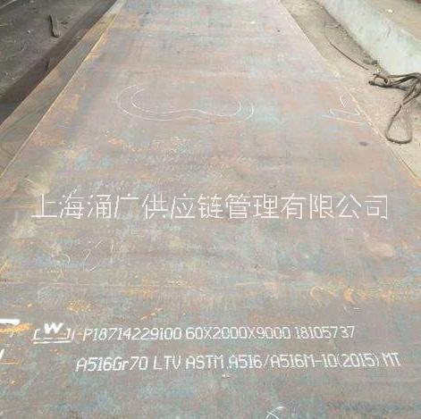 美標(biāo)容器板SA516GR70,現(xiàn)貨SA516GR70，SA516GR70哪兒有，美標(biāo)容器板
