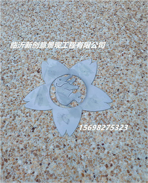 水洗石路面，水刷石地坪廠家