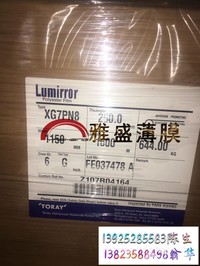 供應(yīng)透明PET薄膜|透明PET膜|聚酯薄膜|BOPET雙向拉伸膜
