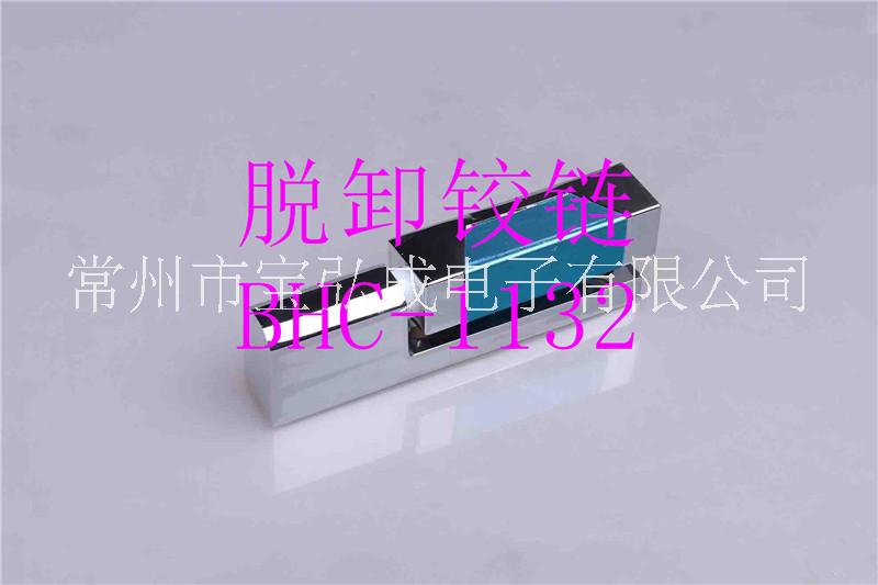 冷庫門鉸鏈合頁1132脫卸鉸鏈