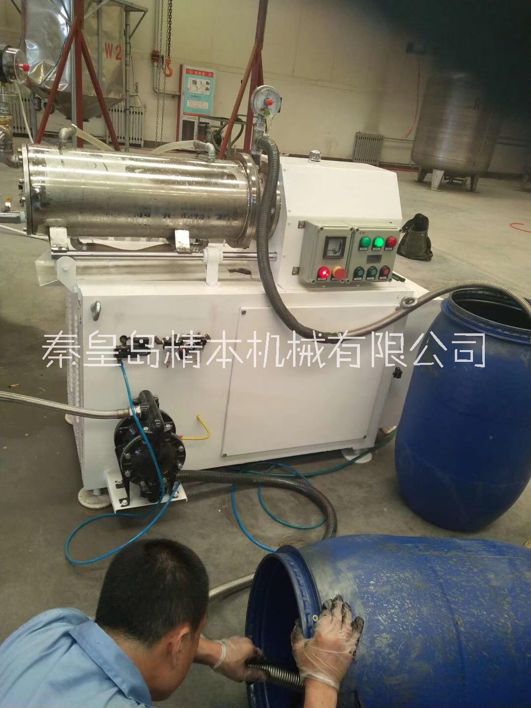 臥式砂磨機報價 臥式砂磨機多少錢