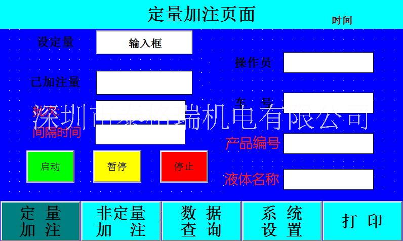 輕軌動車電動數(shù)顯定量注脂機PLC控制高精度加油存儲數(shù)據(jù)傳送打印52021系列