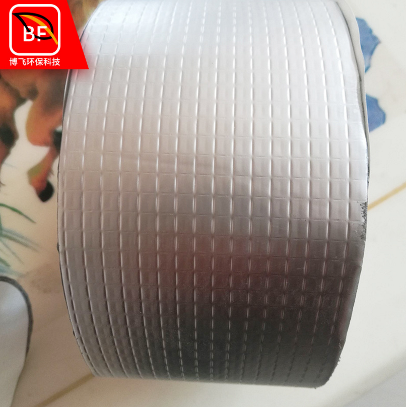 單面鋁箔丁基膠帶 丁基防水膠帶 防水膠帶丁基 防水補(bǔ)漏丁基膠帶
