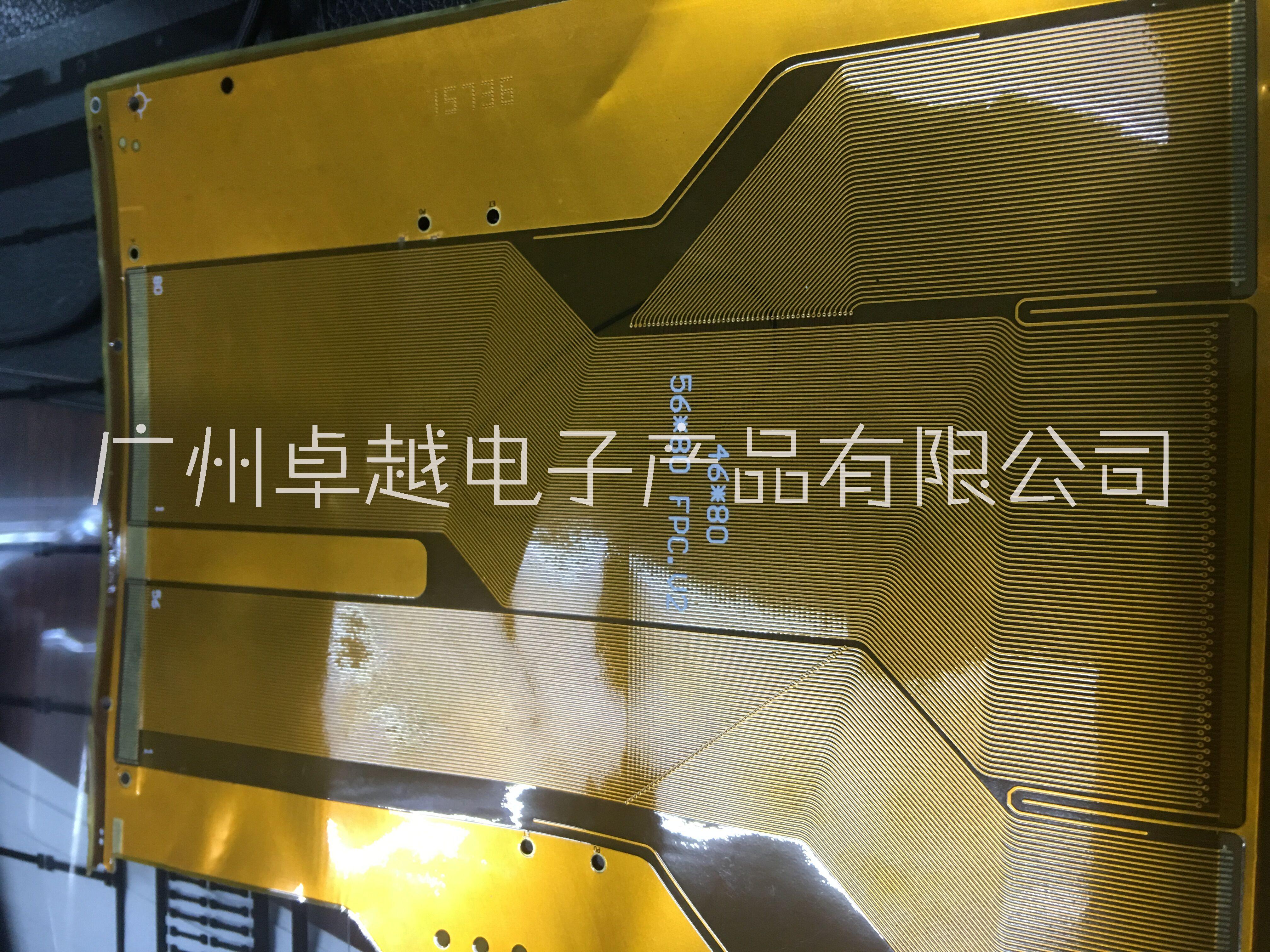 廣州線路板廠家|柔性線路板|超薄線路板|電路板線路板|線路板批發(fā)|線路板報(bào)價