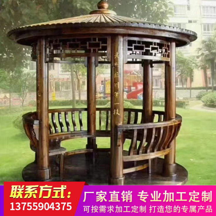 斗笠涼亭 防腐實木炭化庭院園林景觀古建涼亭 實木斗笠涼亭