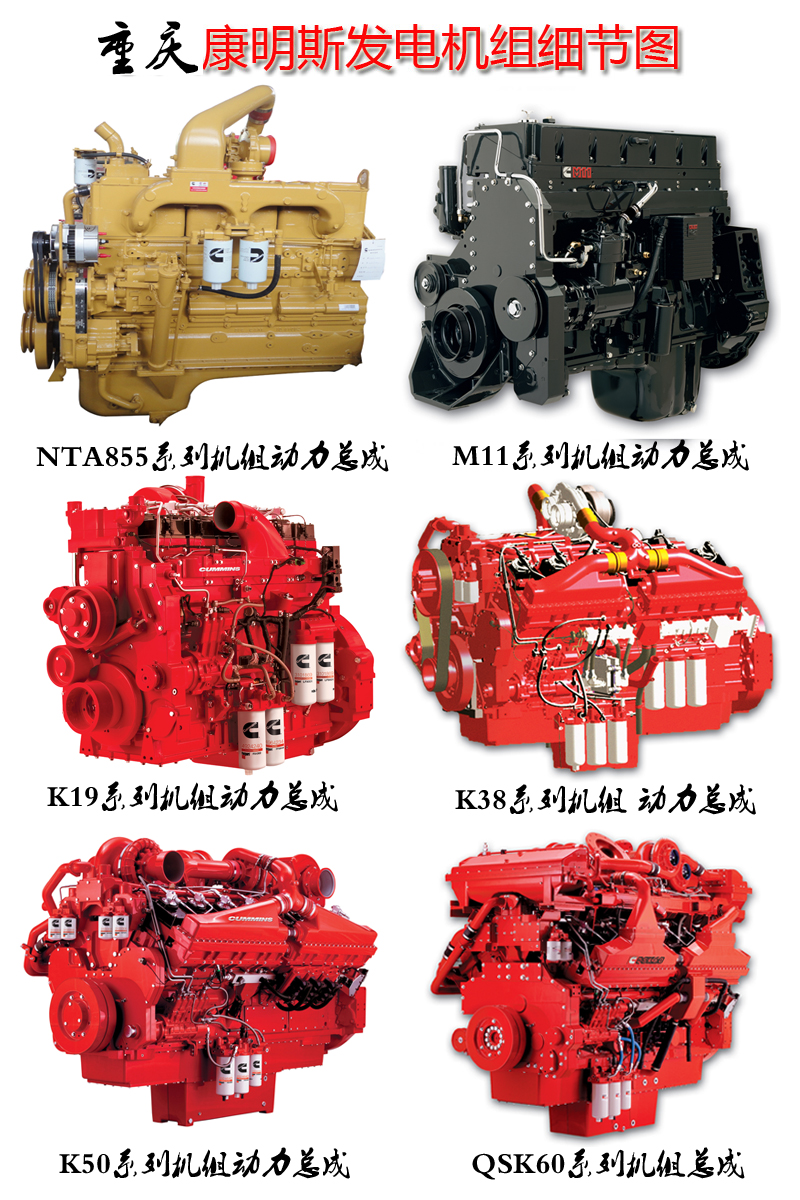 728KW康明斯發(fā)電機(jī)組批發(fā)，728KW康明斯發(fā)電機(jī)組價(jià)格，728KW康明斯發(fā)電機(jī)組報(bào)價(jià)