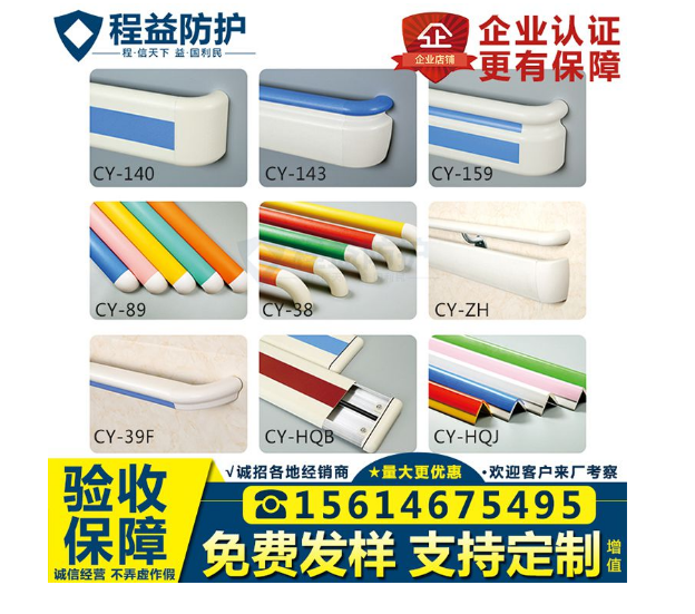木紋防撞扶手護(hù)欄廠家批發(fā)-價(jià)格