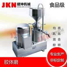 廠(chǎng)家直銷(xiāo)二氧化鈦研磨機(jī)
