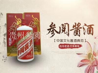 參閱醬酒