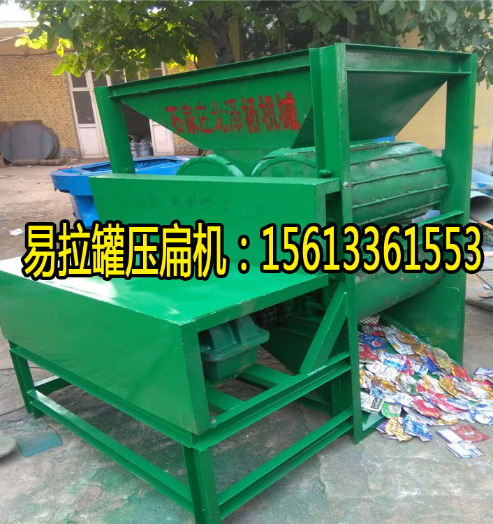 易拉罐壓扁機(jī)讓易拉回收壓扁如虎添翼 易拉罐回收