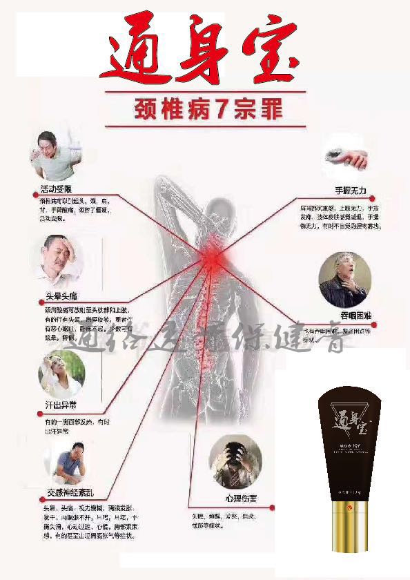 腰痛怎么辦 坐骨神*怎么辦