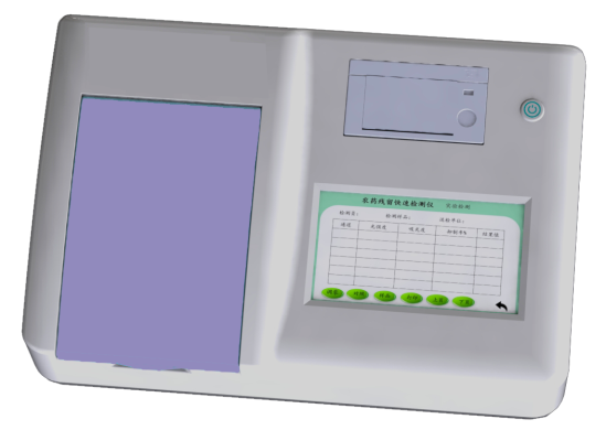 *檢測(cè)儀 宏創(chuàng) 快速檢測(cè)*殘留、農(nóng)殘留分析儀、農(nóng)殘留檢測(cè)儀、*檢測(cè)儀