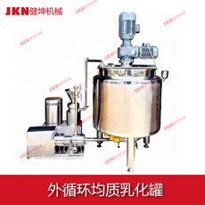 不銹鋼電加熱乳化罐廠家_價(jià)格