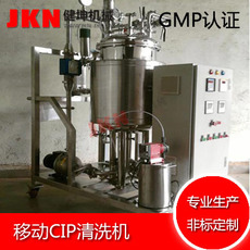 CIP在線清洗機廠家_價格