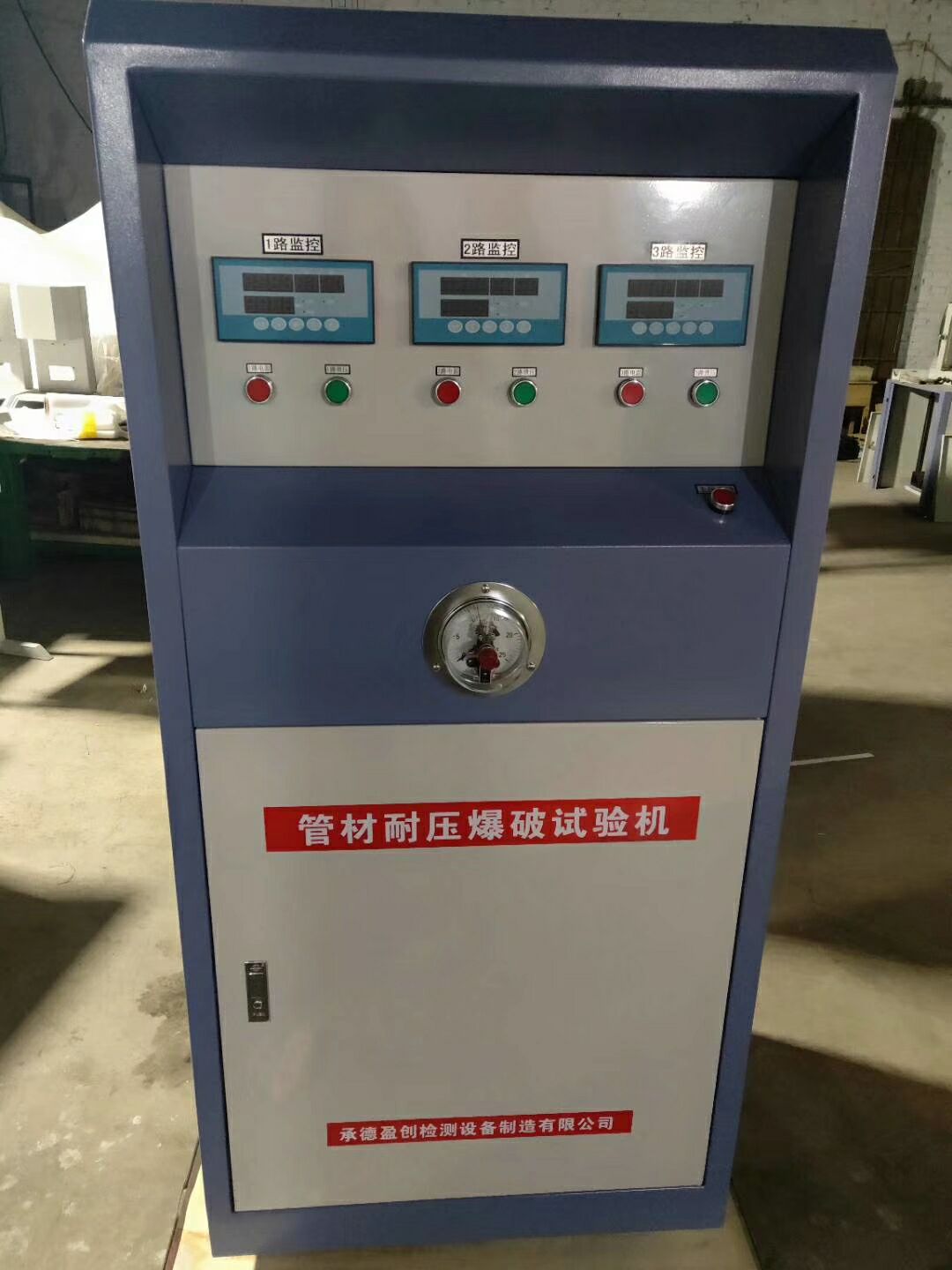 天津管材爆 破試驗機、廠家、批發(fā)、價格、直銷商【天津天辰偉業(yè)科技有限公司】
