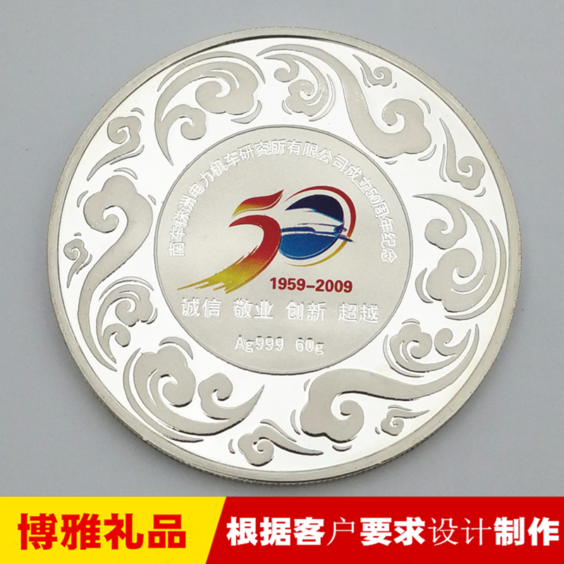 紀(jì)念章廠家  定制紀(jì)念章廠家 紀(jì)念章生產(chǎn)廠家