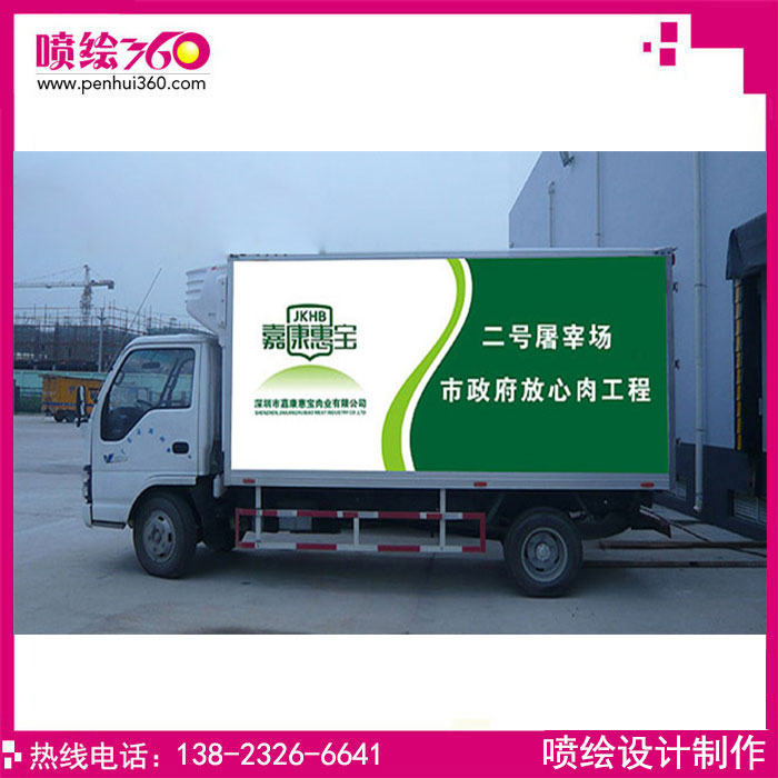 3M戶外車貼背膠寫真噴繪廣告可移動車身貼