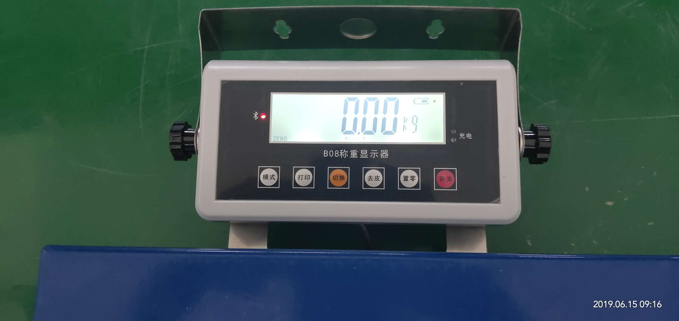 便攜式藍(lán)牙快遞電子秤