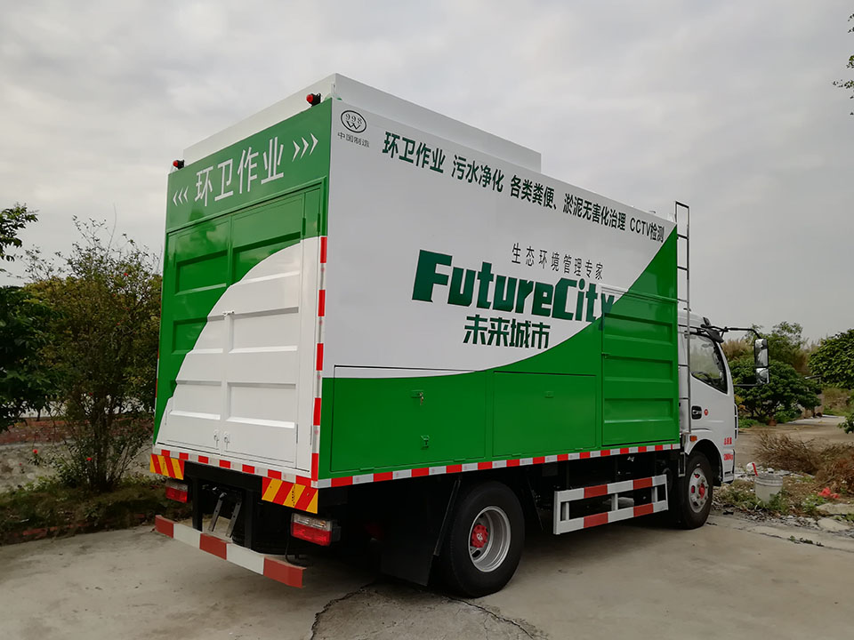 廣東環(huán)保真空吸污車(chē)疏通車(chē)價(jià)格