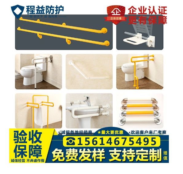 洗手盆扶手價(jià)格-廠家價(jià)格