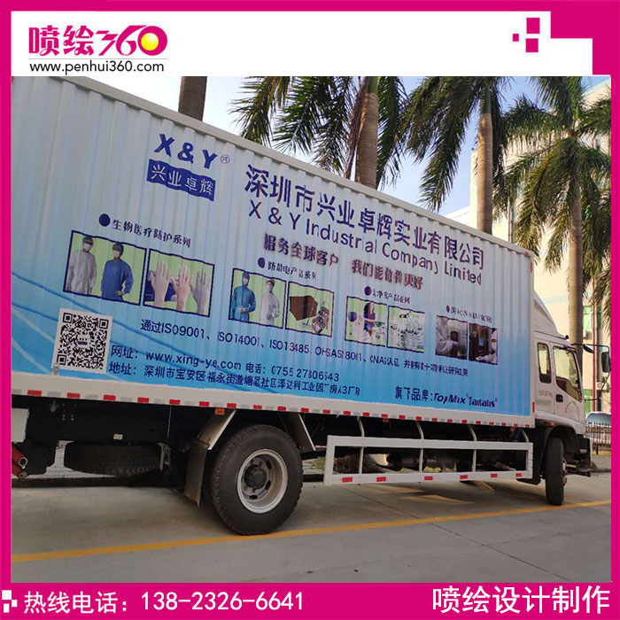 3M戶外車貼背膠寫真噴繪廣告可移動車身貼