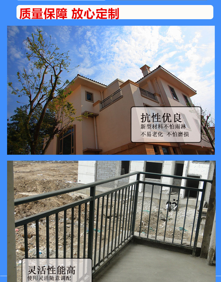 廠家直銷鋅鋼陽(yáng)臺(tái)護(hù)欄 小區(qū)別墅陽(yáng)臺(tái)欄桿庭院 建筑陽(yáng)臺(tái)護(hù)欄