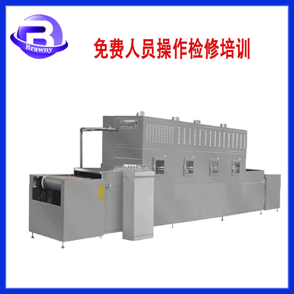 松針微波殺青設備/金銀花烘干*機械/布朗尼微波殺青設備