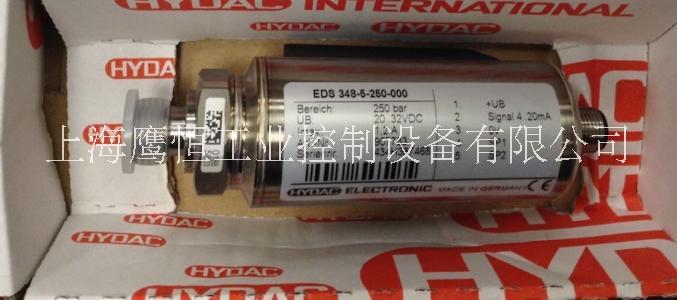 上海鷹恒賀德克壓力繼電器3116-2-0250-000-K 3116-3-0250-000-K供應(yīng)商批發(fā)價