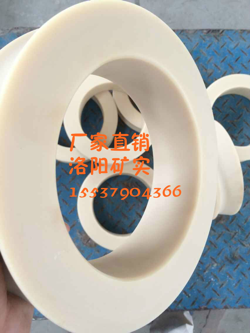 礦實直銷尼龍輪襯 托繩輪襯  猴車輪襯