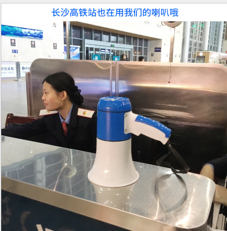 手持式導游喊話器供貨商_價格