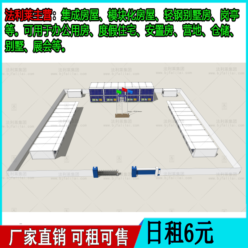 集裝箱多少錢集裝箱房生產(chǎn)廠家-定制直銷
