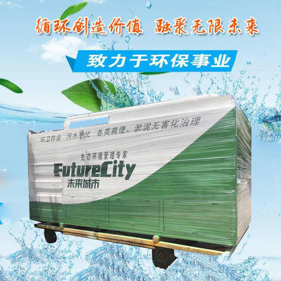 糞便凈化環(huán)衛(wèi)吸污車|糞污處理環(huán)衛(wèi)吸污車|市政環(huán)衛(wèi)吸污車