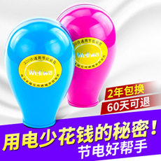 80KW智能省電器批發(fā)_供應商