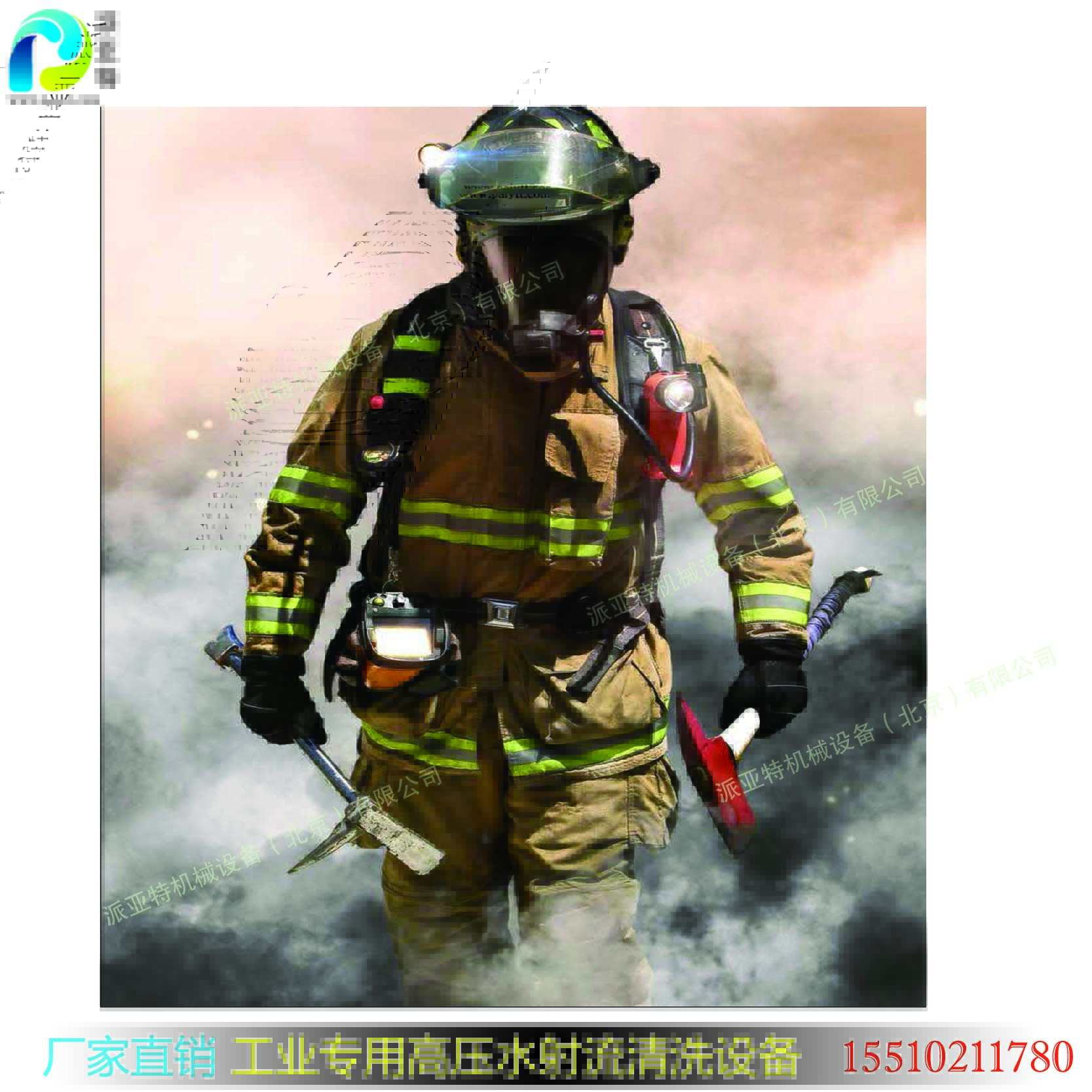 高科技 進(jìn)口降溫背心來(lái)了，空調(diào)背心