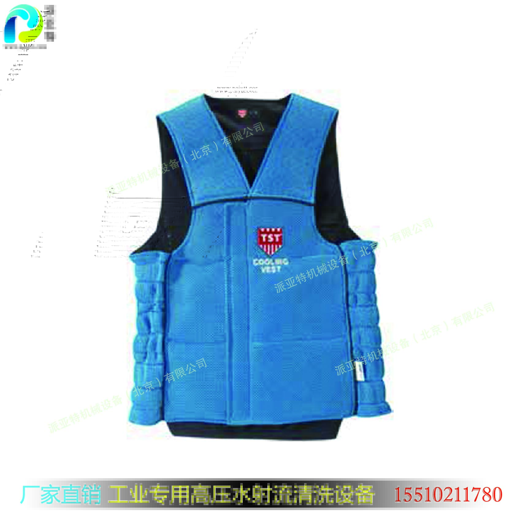 高科技 進(jìn)口降溫背心來(lái)了，空調(diào)背心