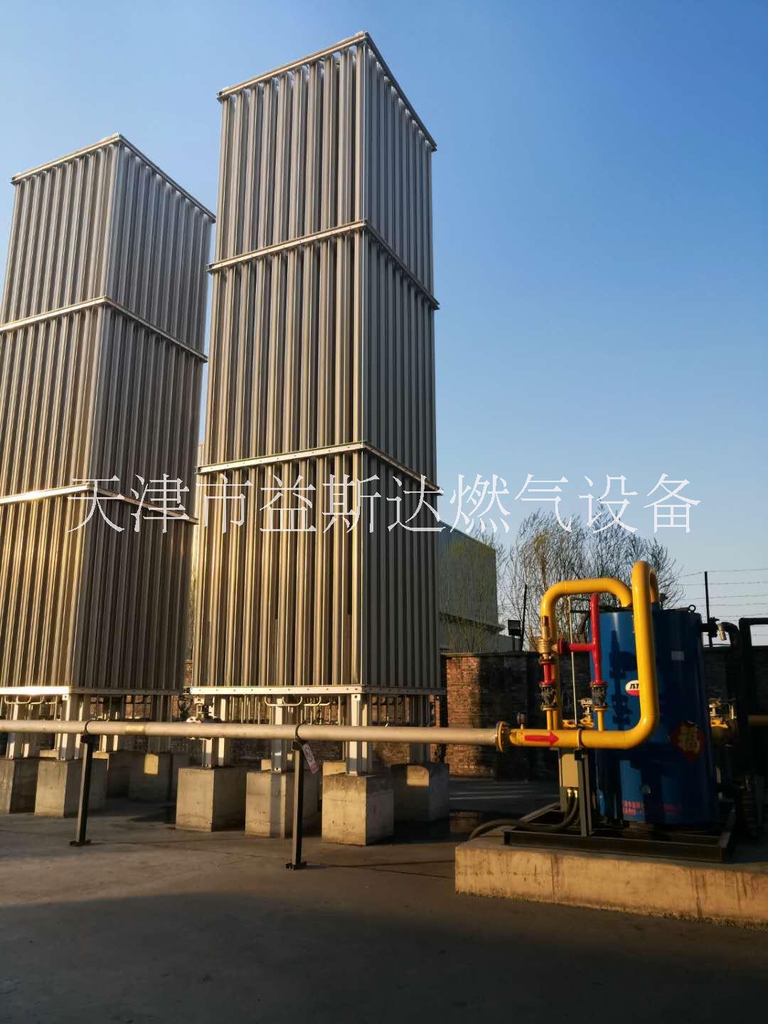 瓶組氣化站 LNG瓶組氣化站