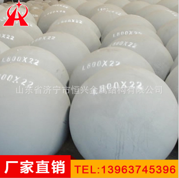 山東焊接空心球批發(fā)-加工