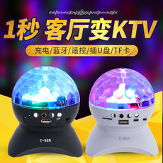 T-320迷你無線藍(lán)牙插卡音箱七彩燈價格