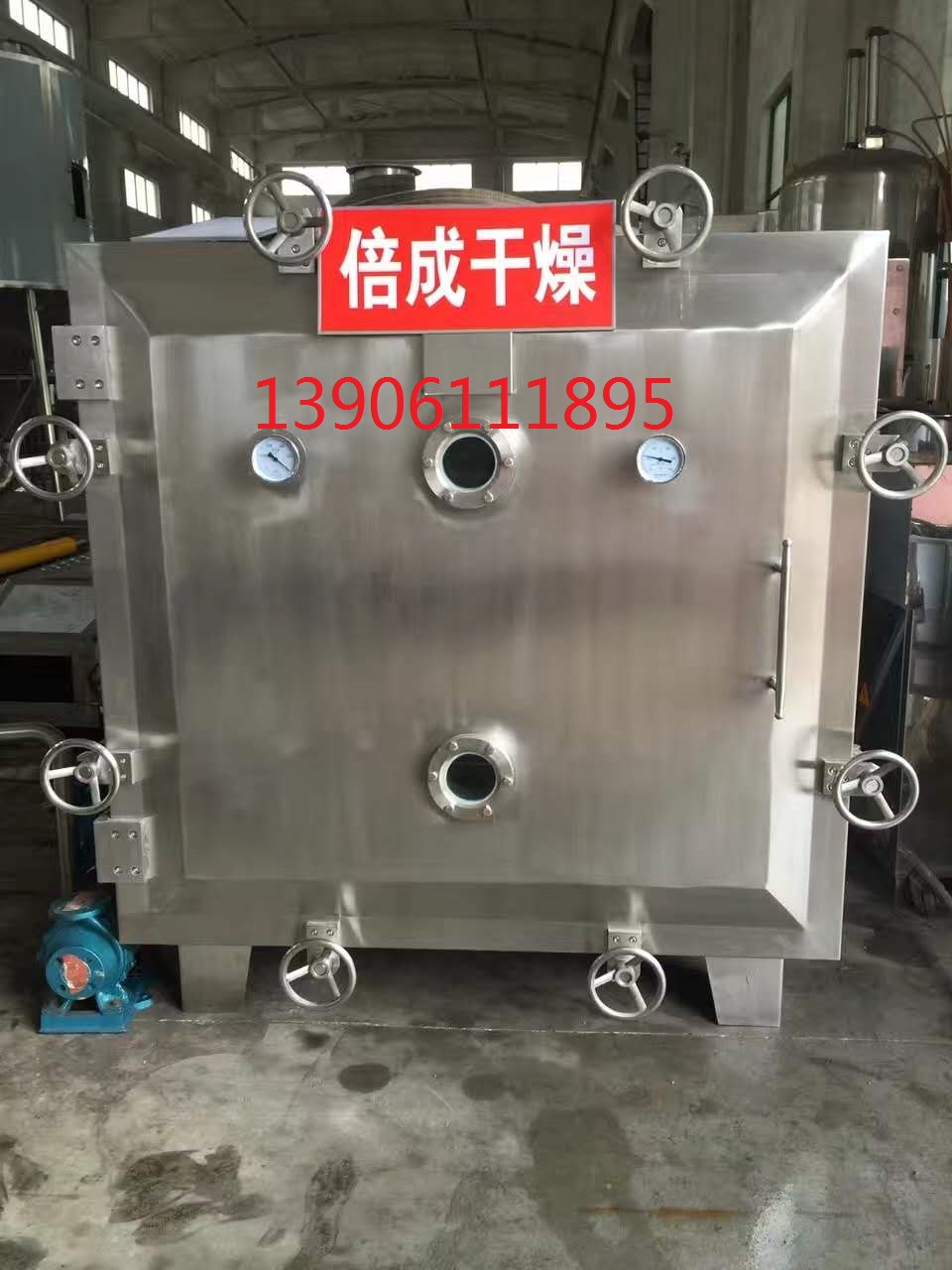 方型真空干燥機(jī)