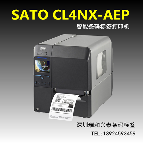 供應(yīng)SATO CL4NX工業(yè)條碼機(jī)，佐藤條碼打印機(jī)